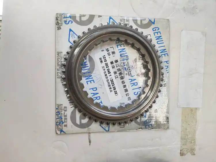 Qijiang Transmission 9-Speed Gearbox Synchronizer Cone Hub 1310302045 - Image 3