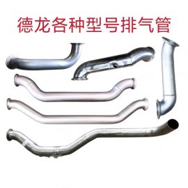 Shacman Delong X3000 Muffler / Exhaust Pipe